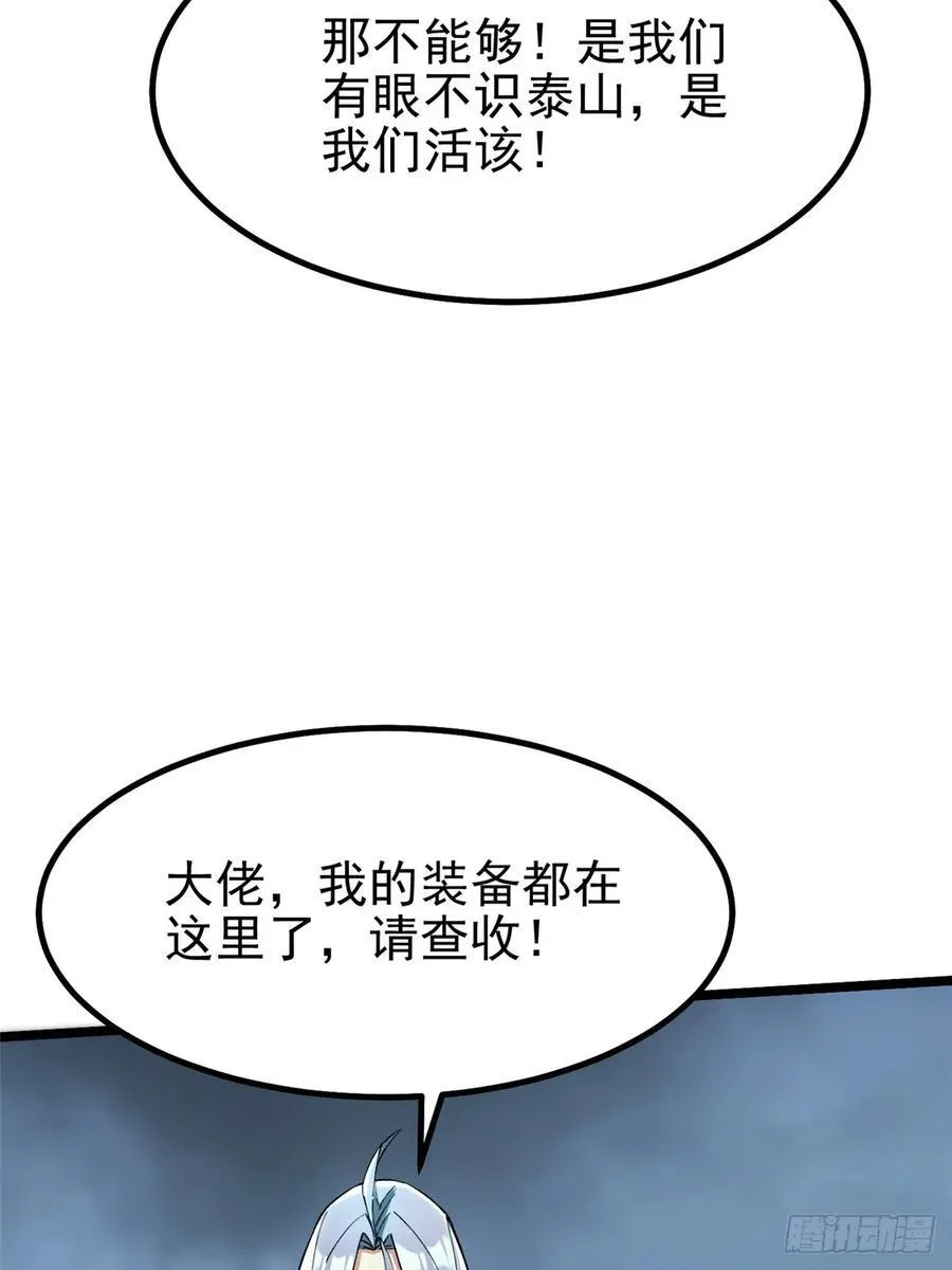 第27话47