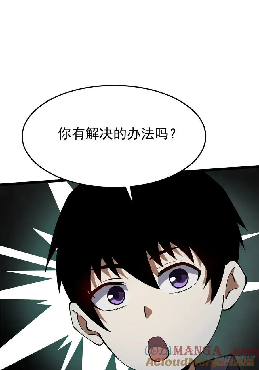 第11话60