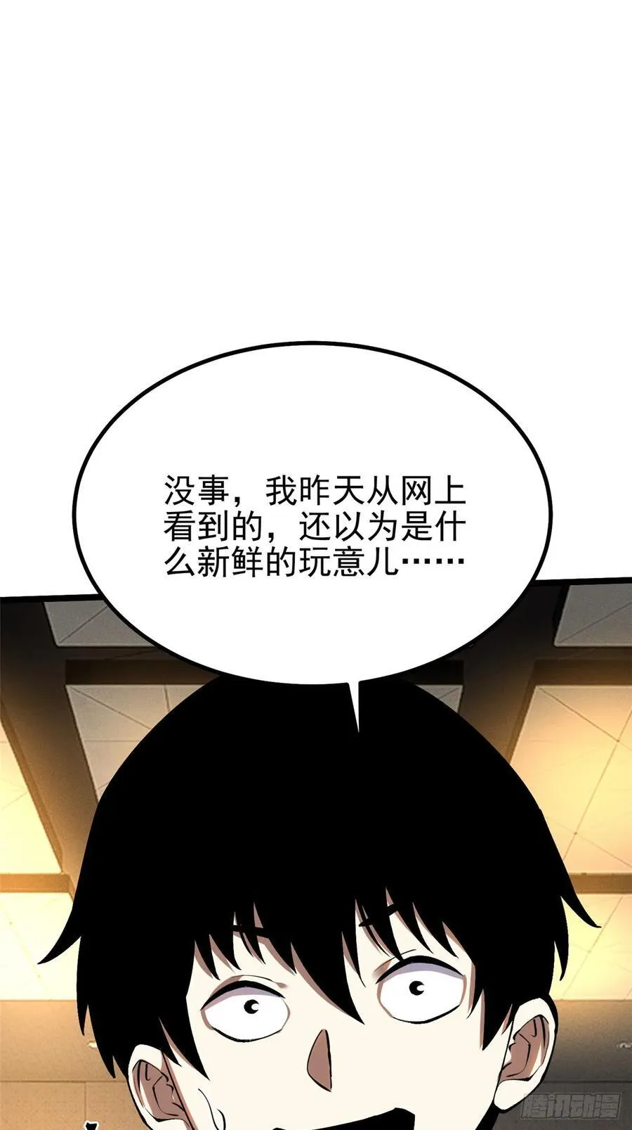 第16话40