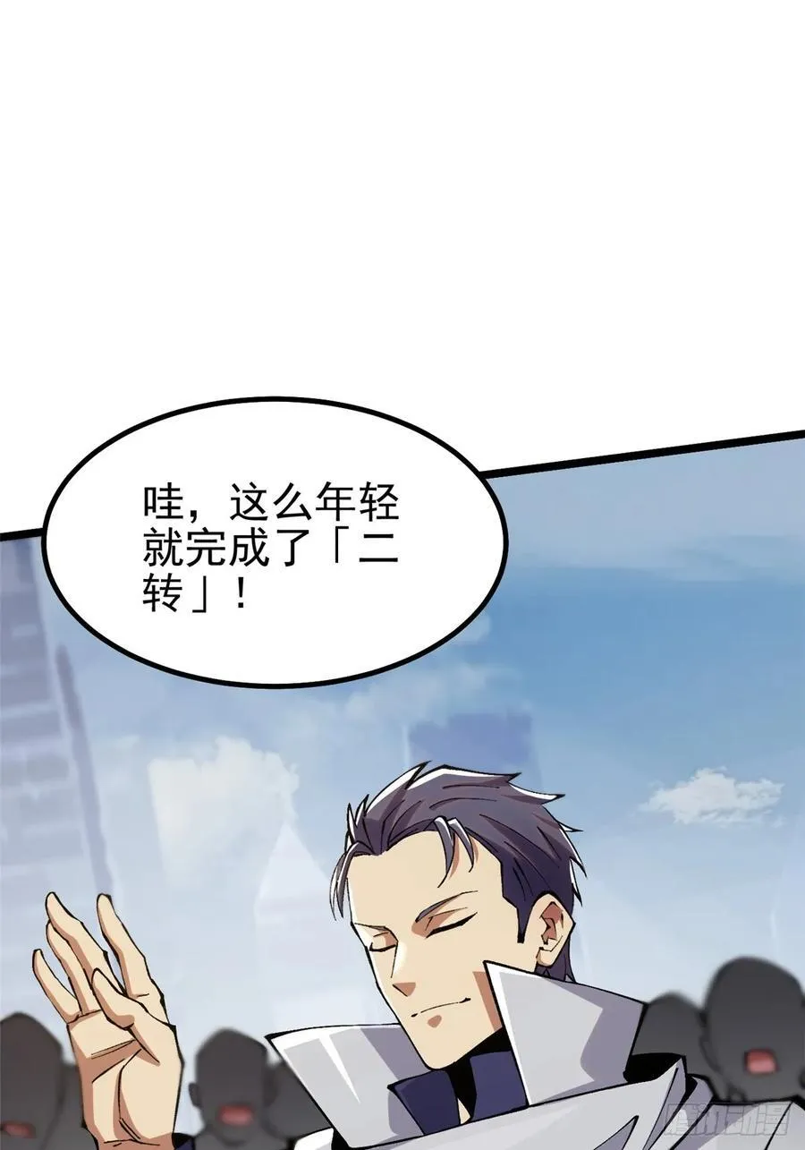第19话44