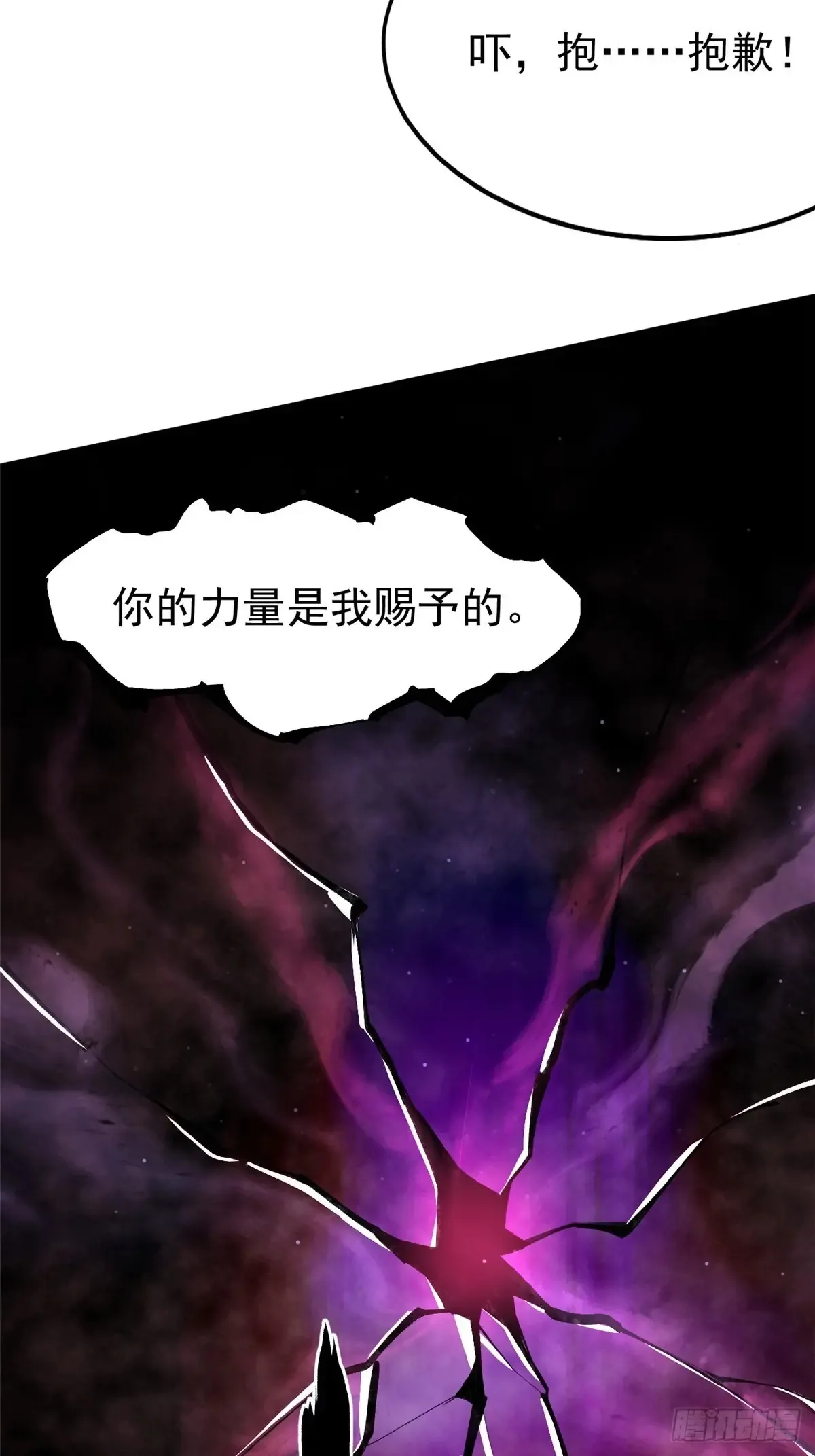 第7话53