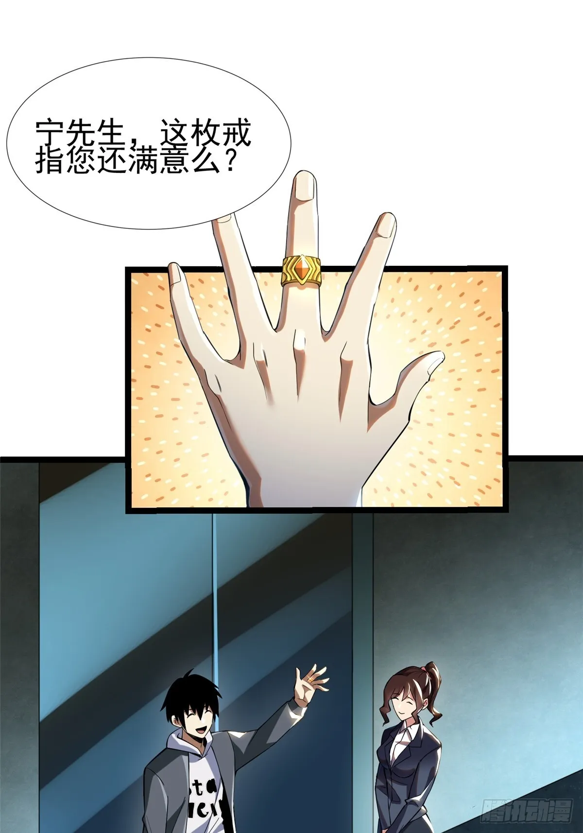 第3话19