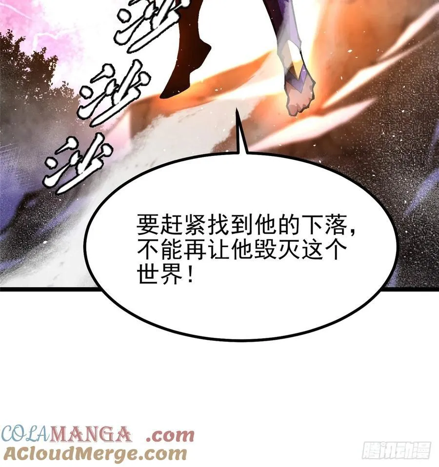 第30话36