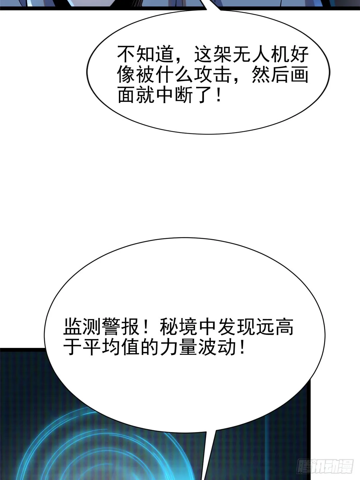 第1话103