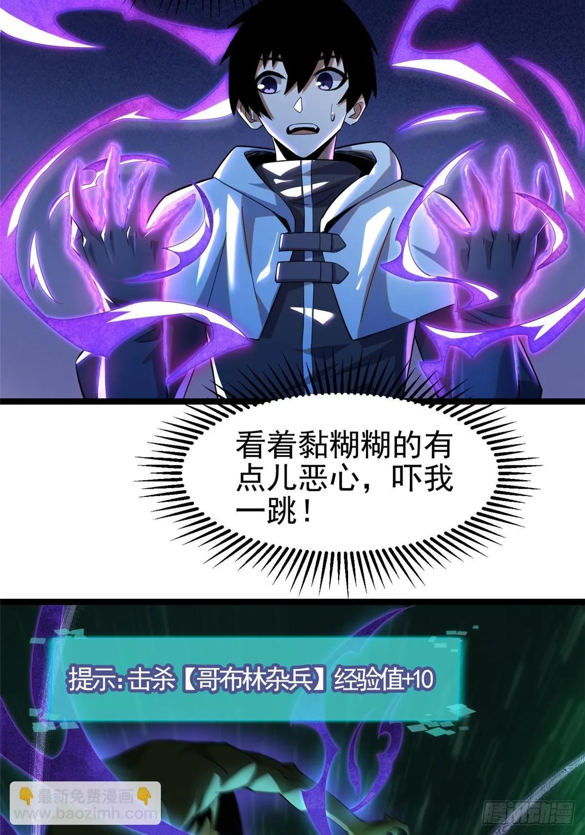 第1话147