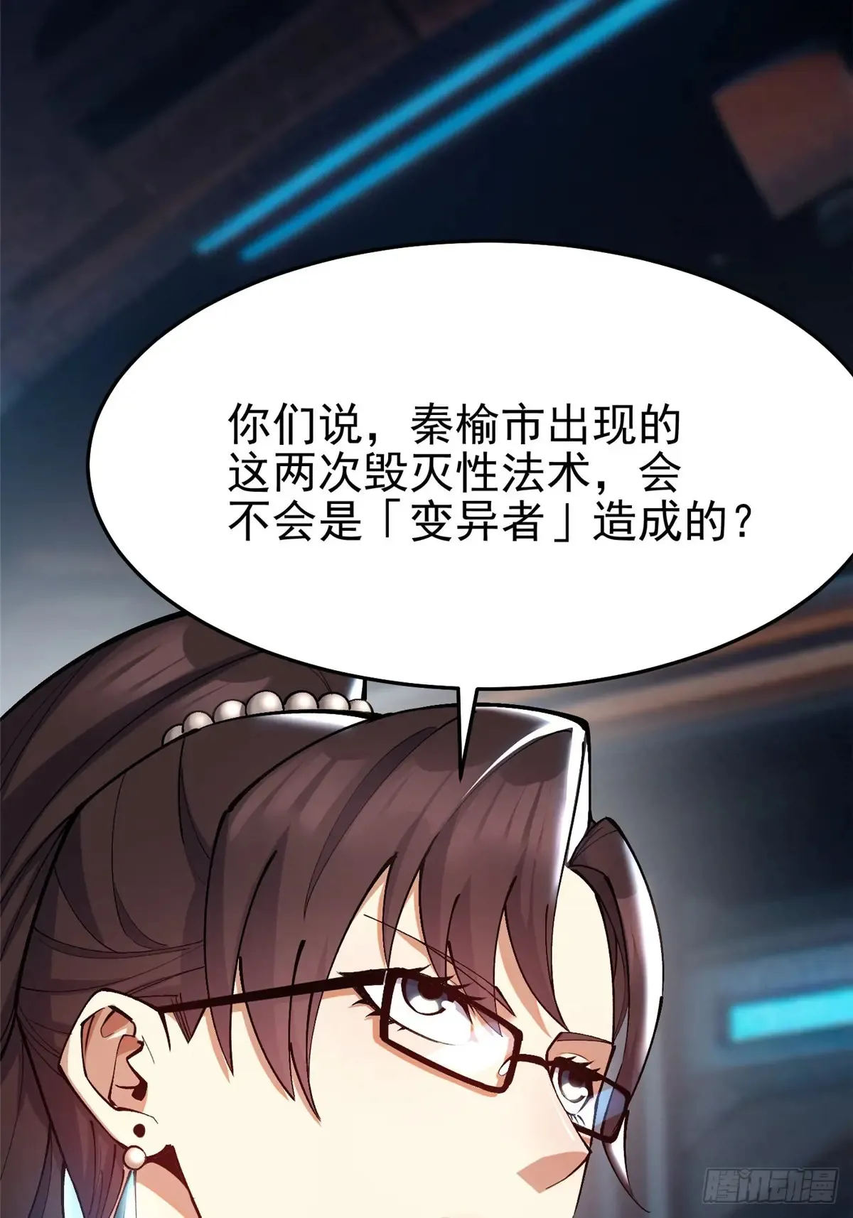 第10话74