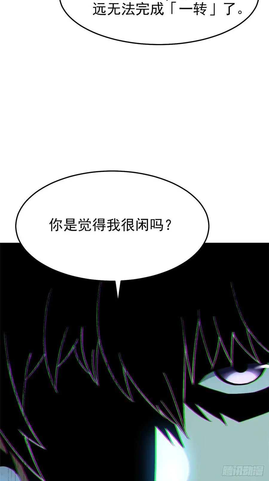 第12话35