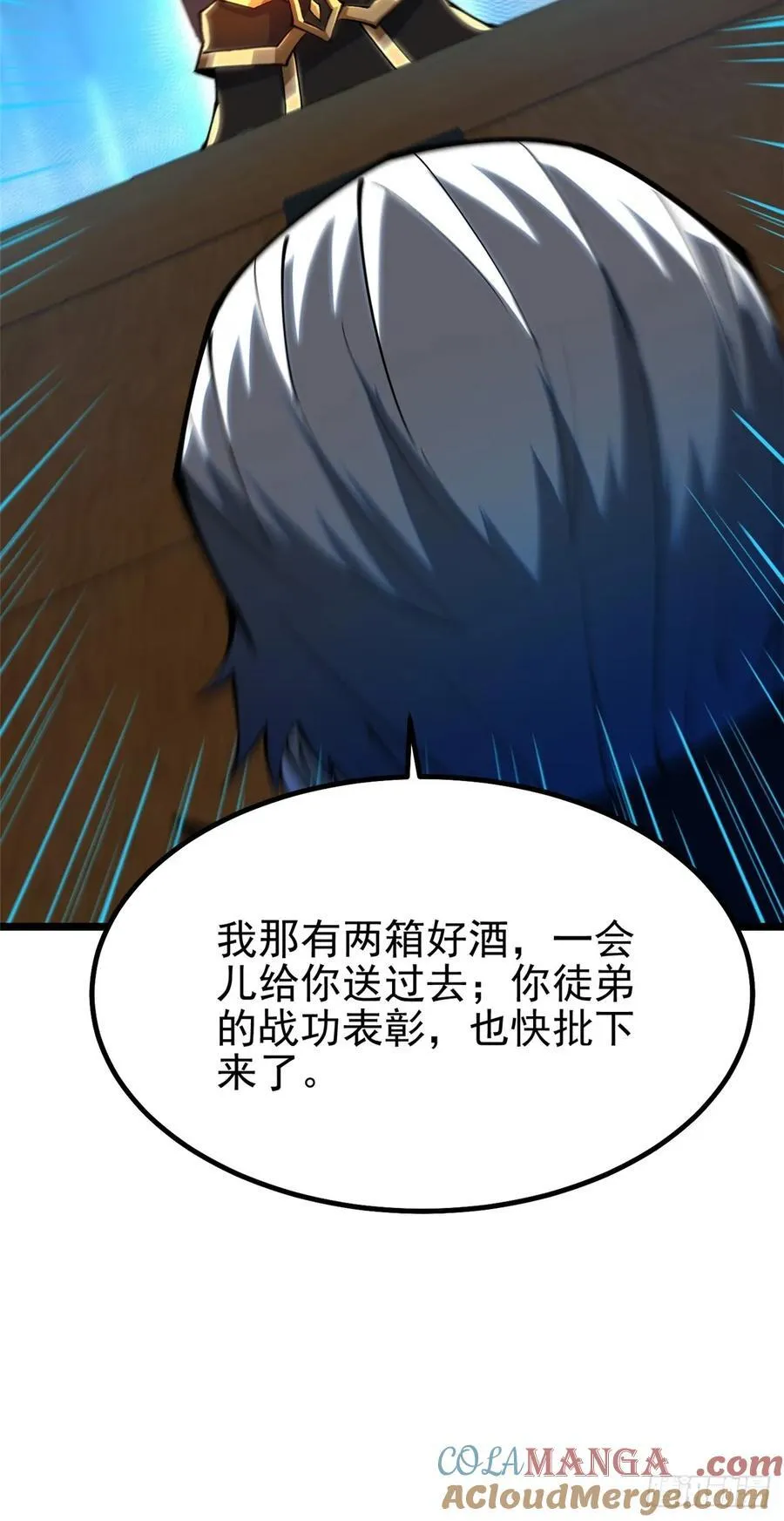 第31话9