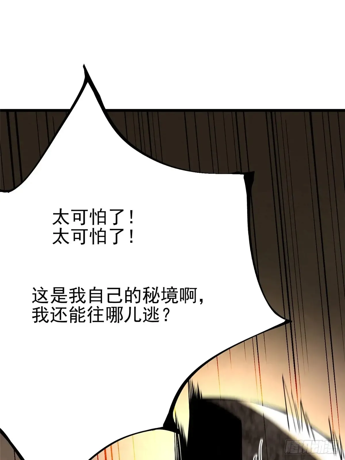 第9话114
