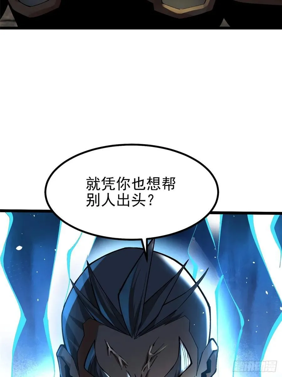 第26话43