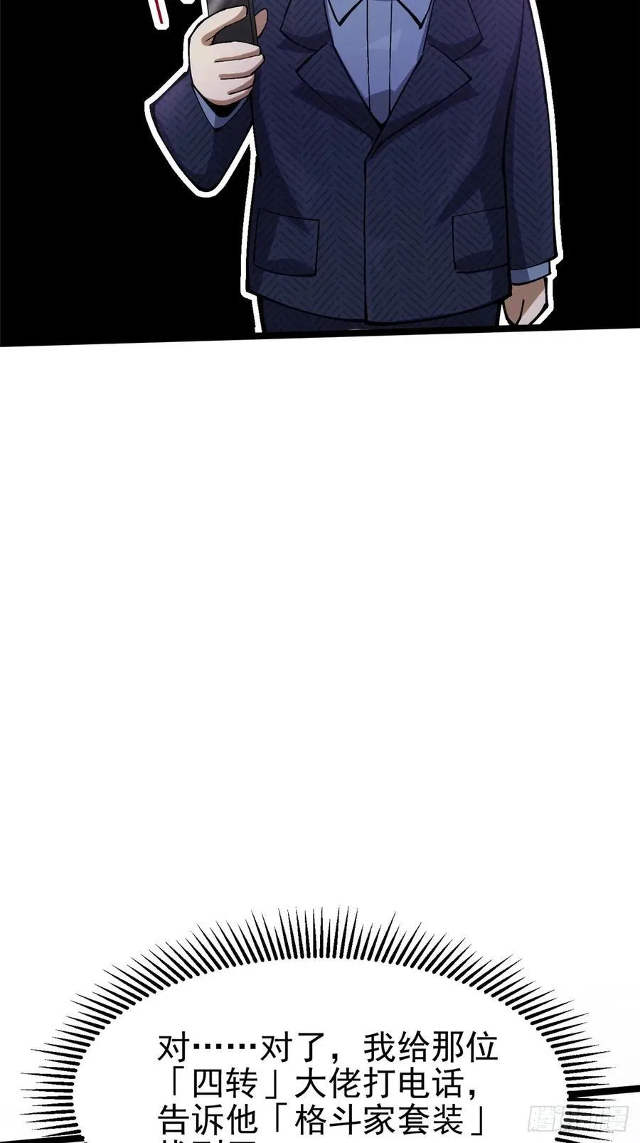 第15话82