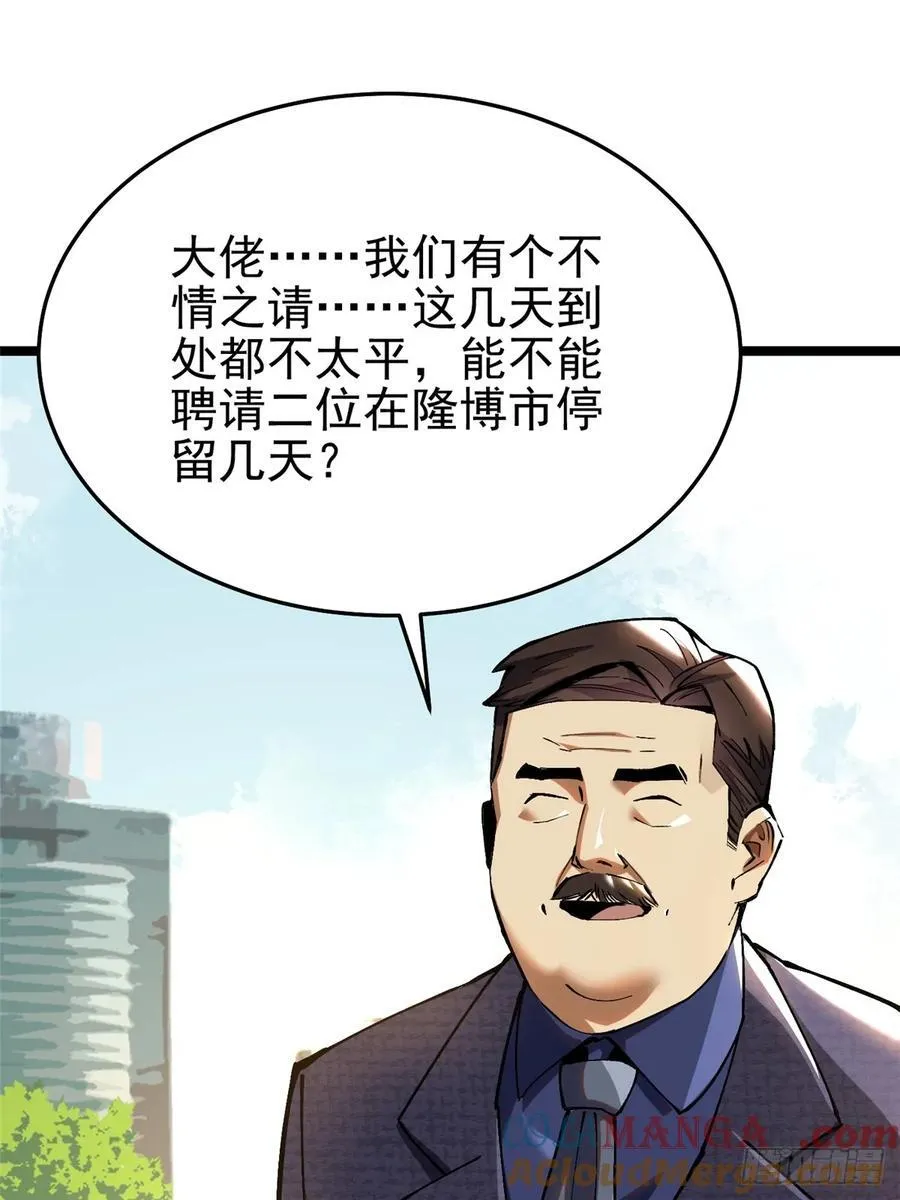 第12话32