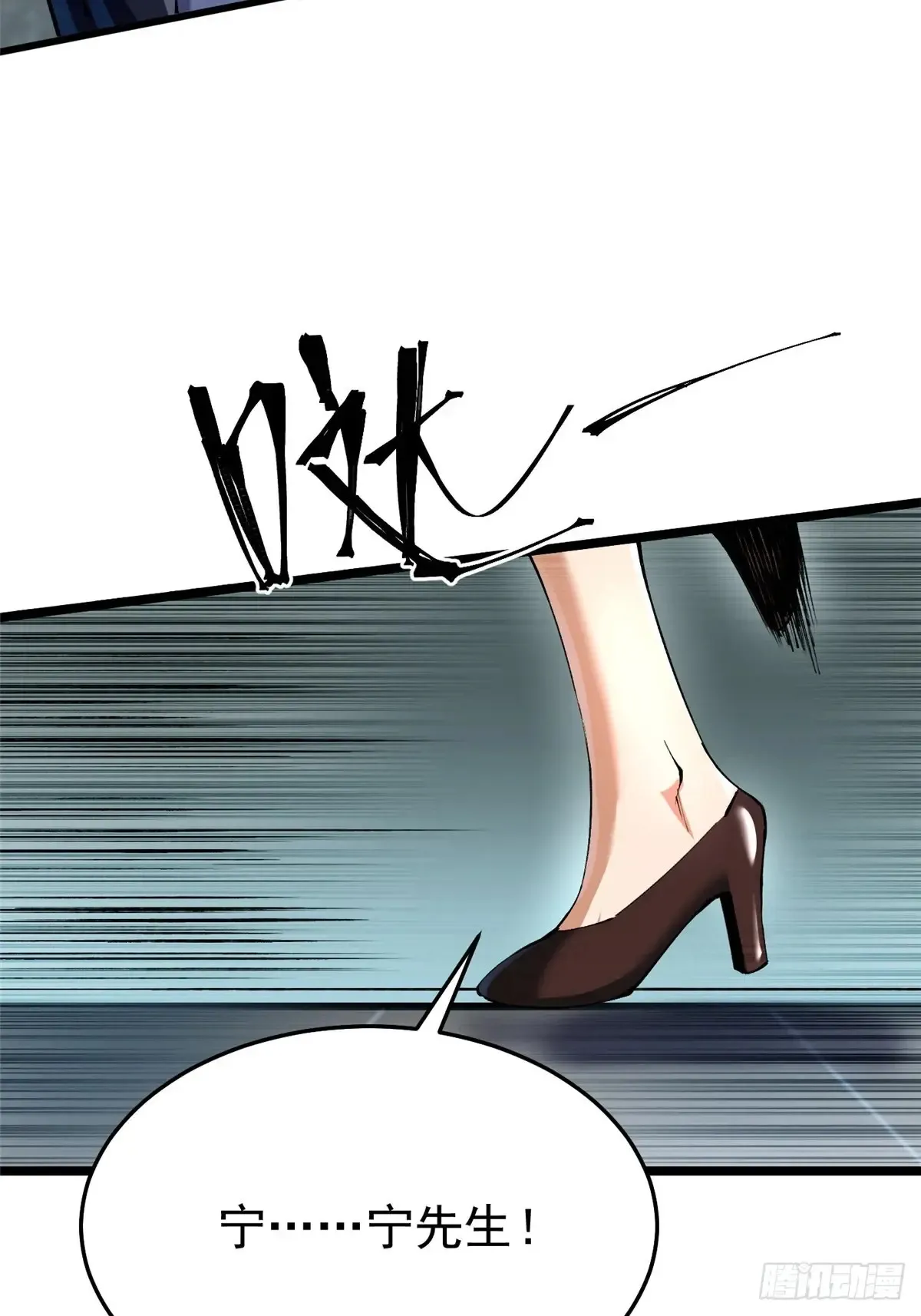 第6话62