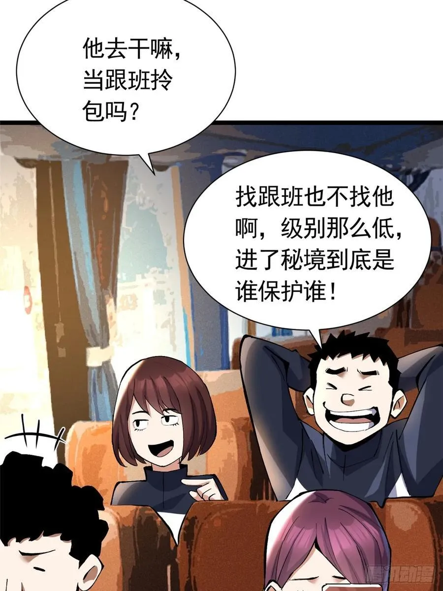第24话32