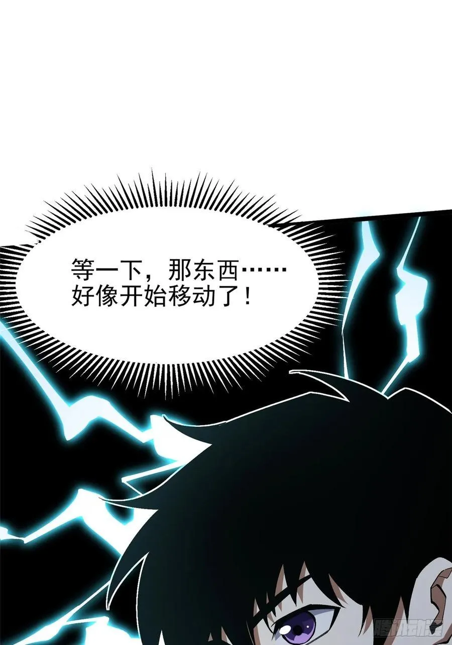 第17话67