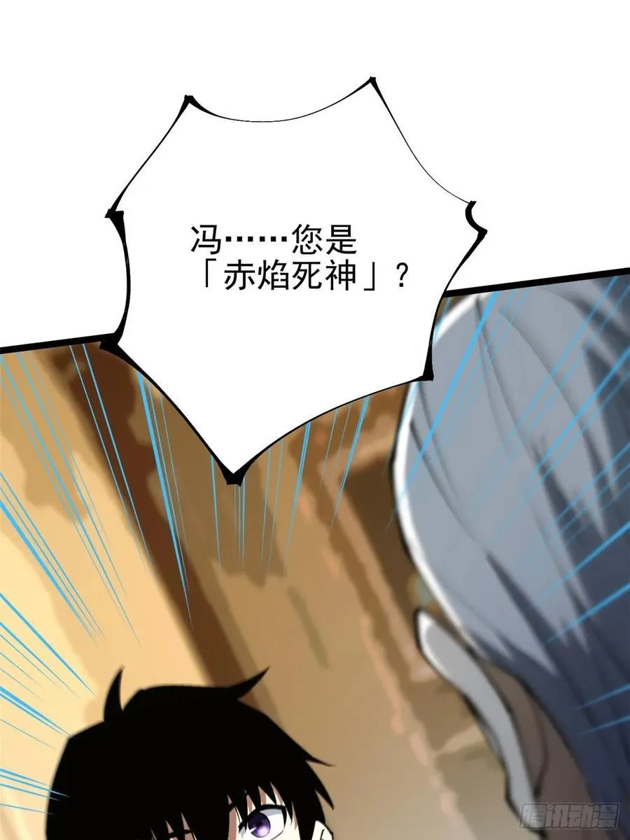 第31话28