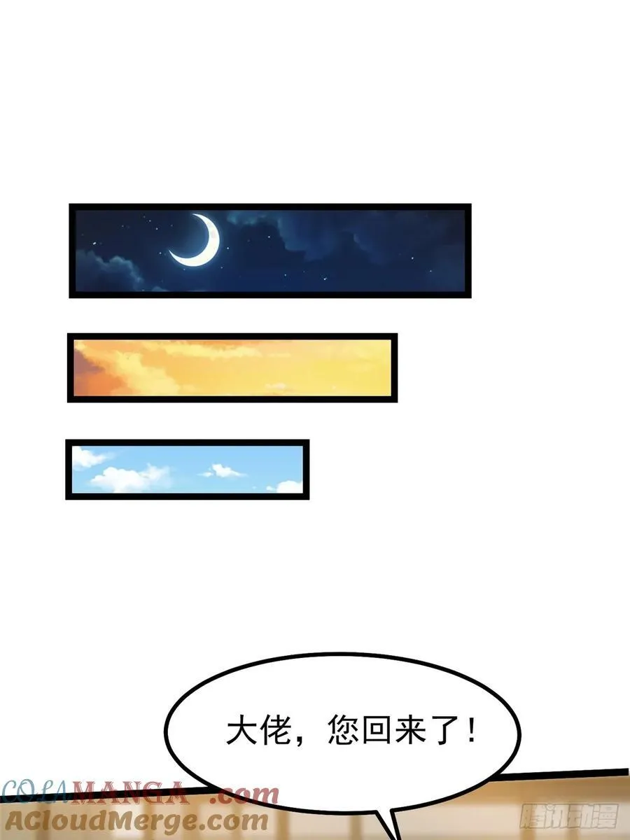 第28话12