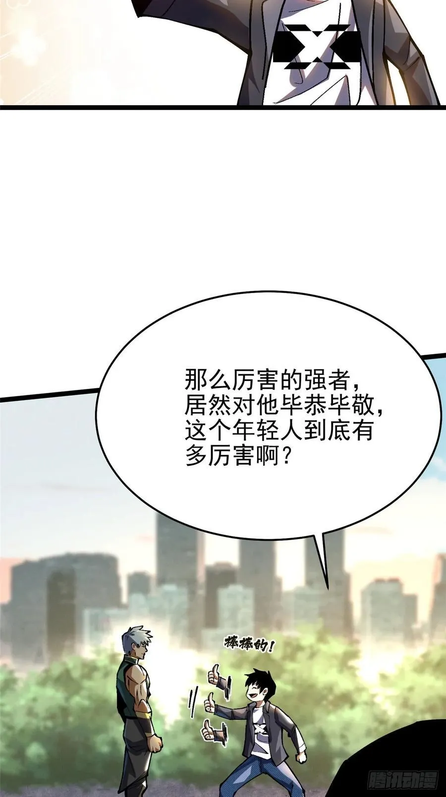 第12话7