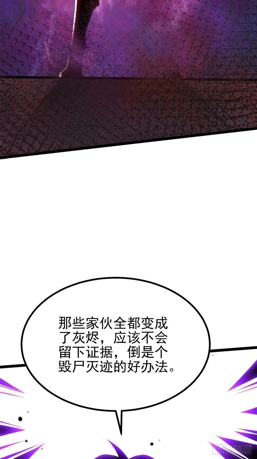 第22话26