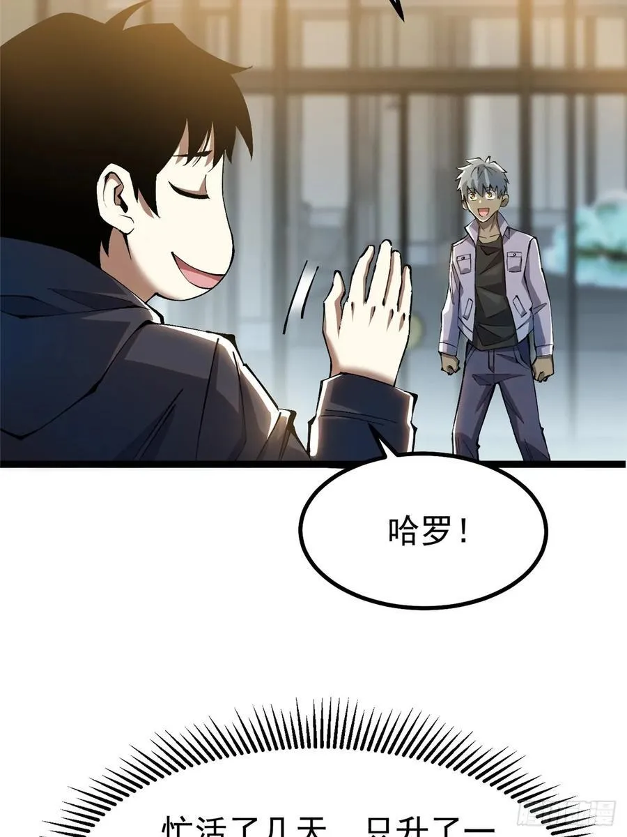 第28话13