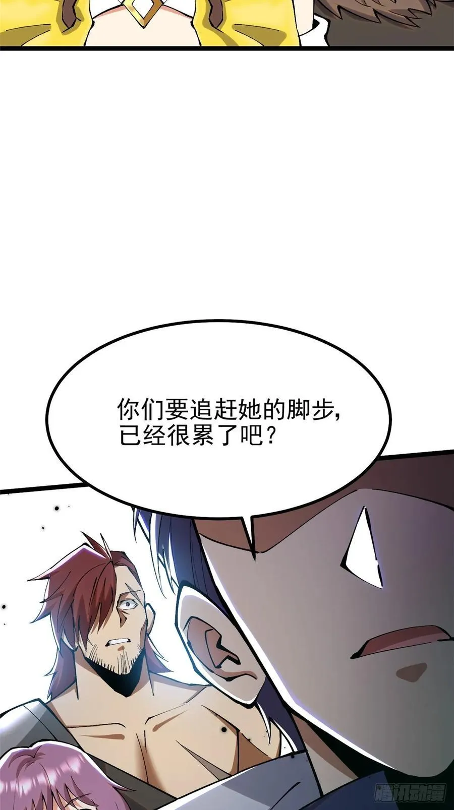 第19话56