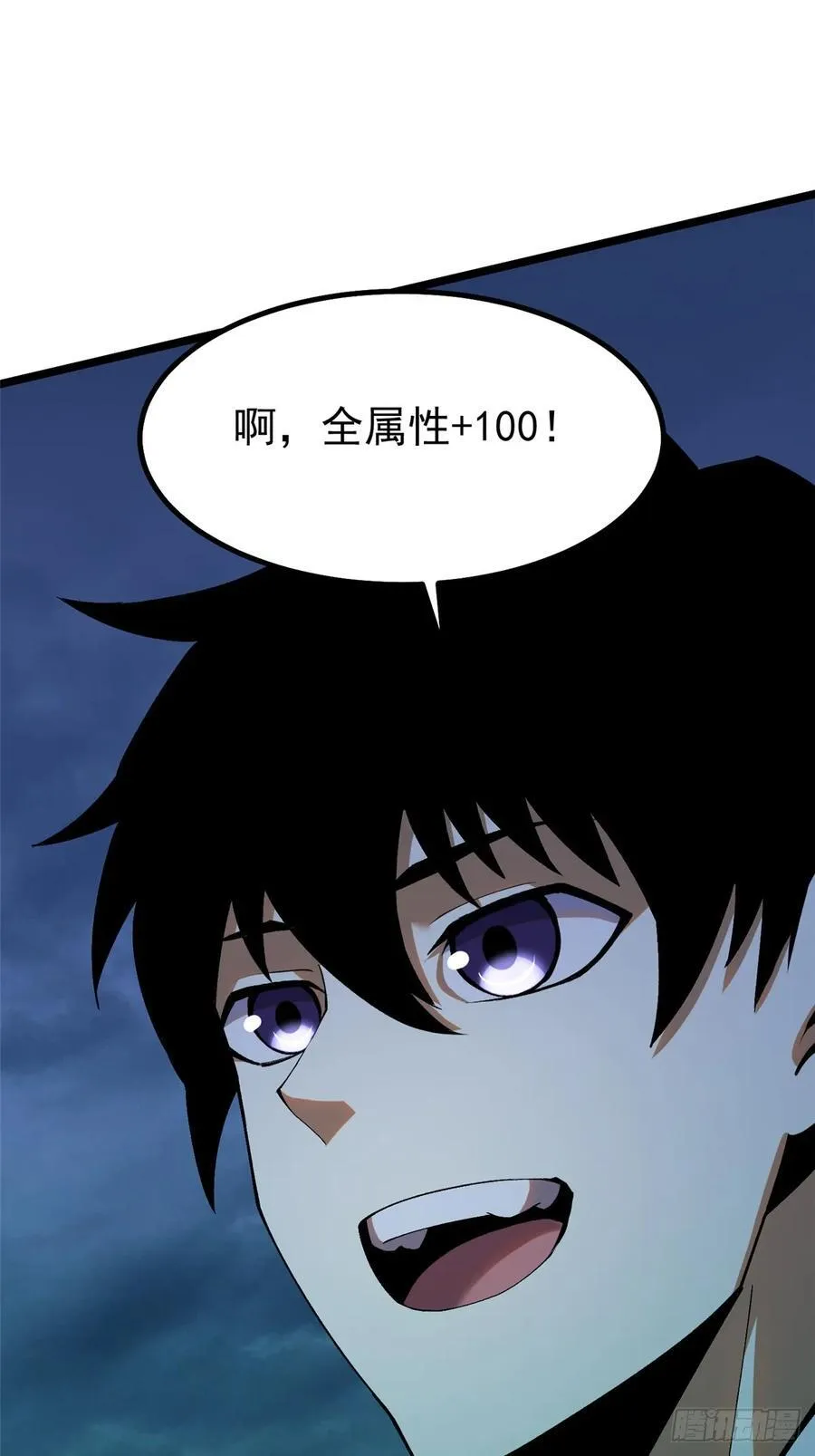 第18话62