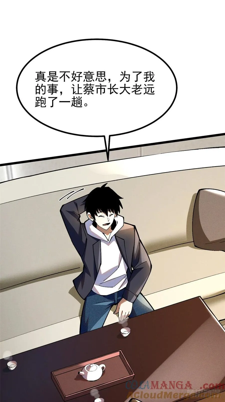 第16话33