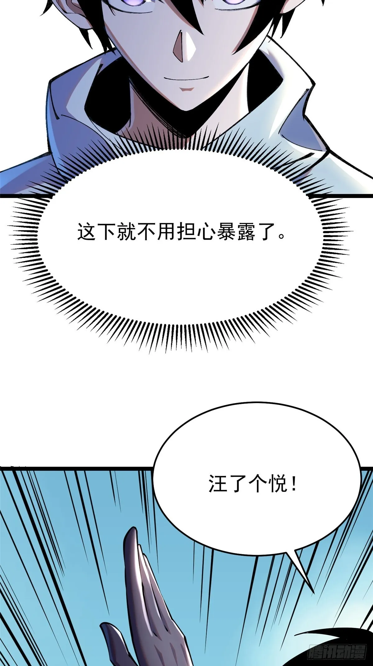 第3话61