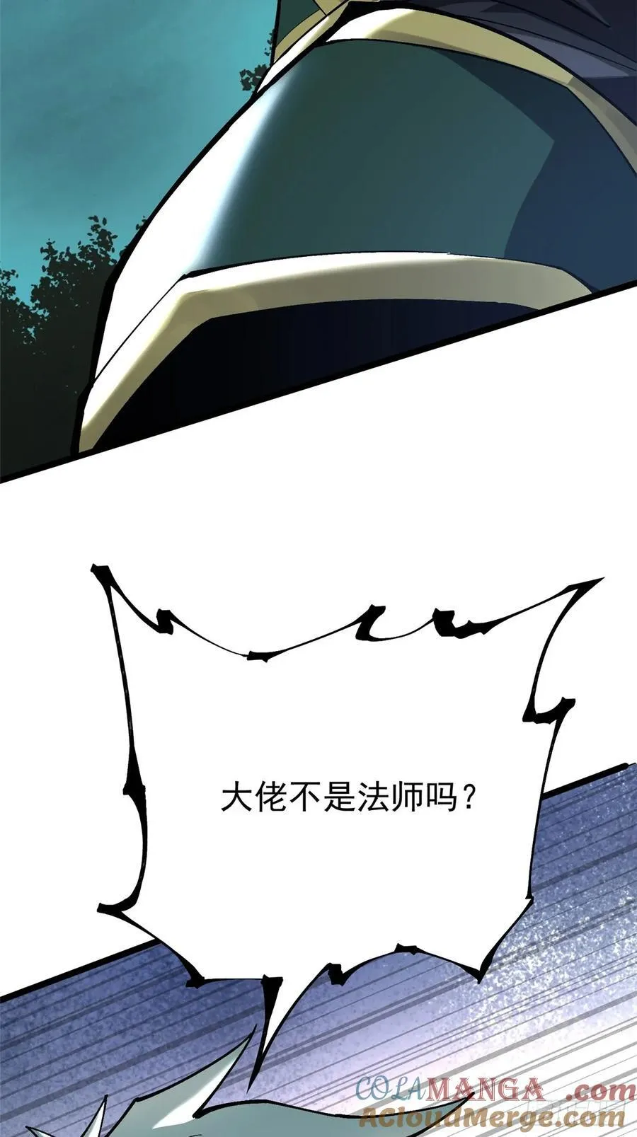 第18话80
