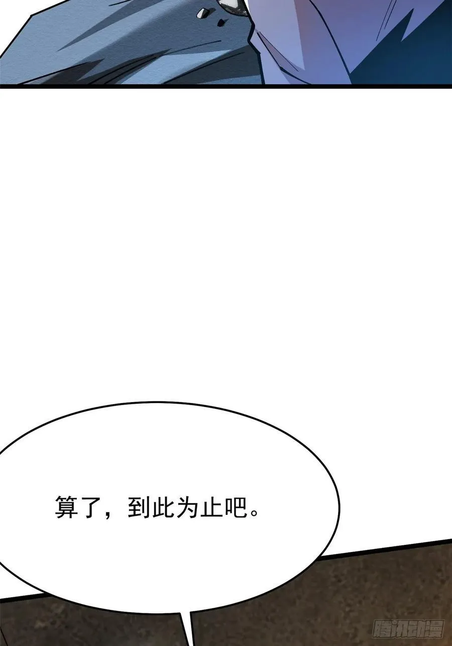 第14话37