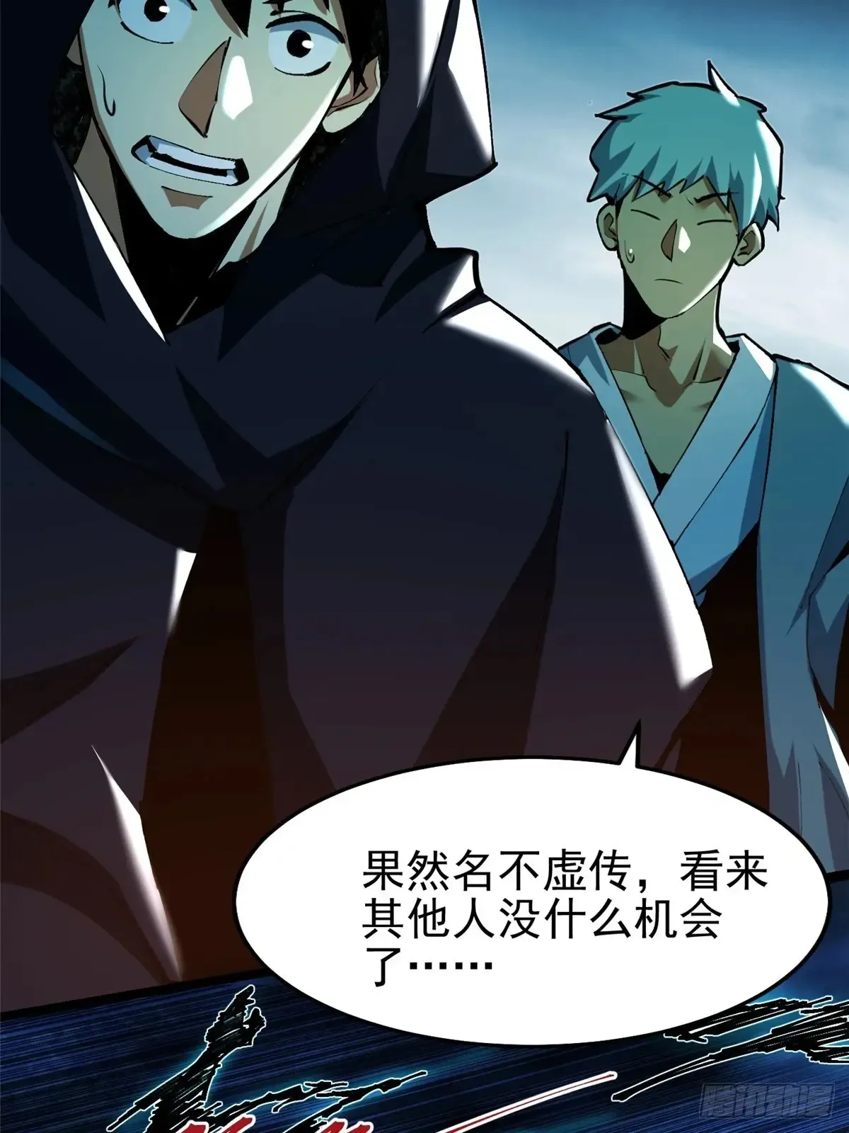 第5话31