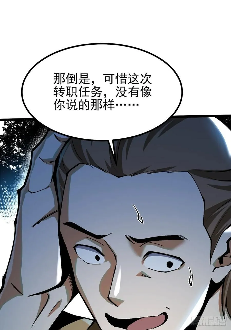第21话59