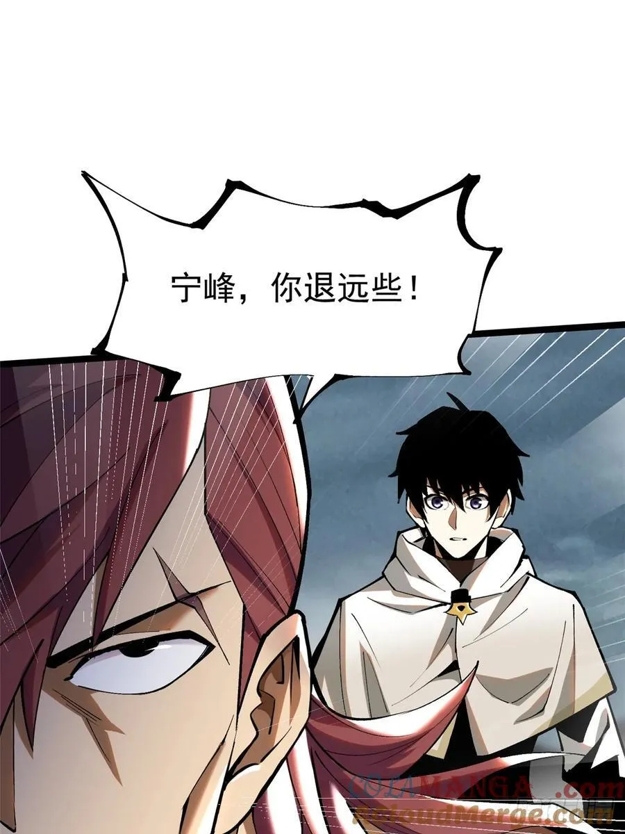第26话57