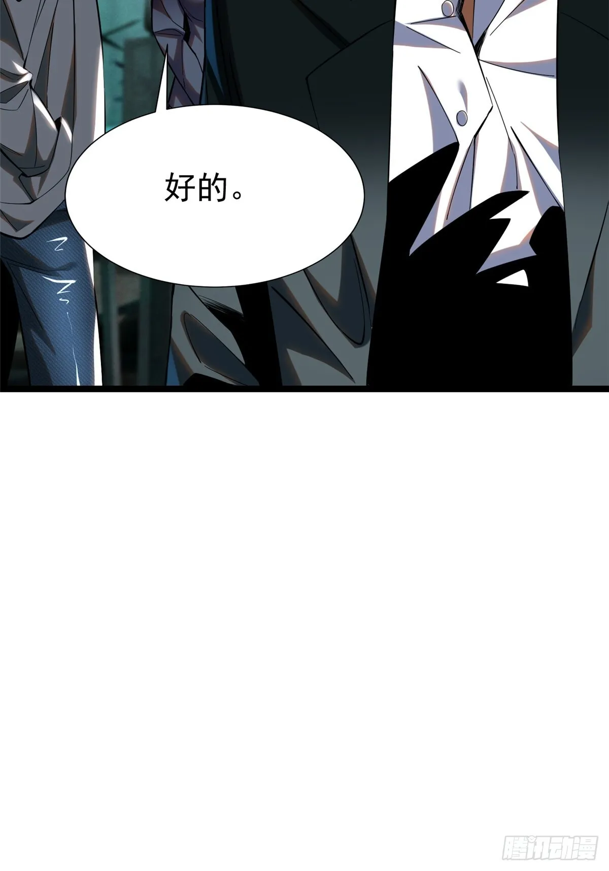 第3话34