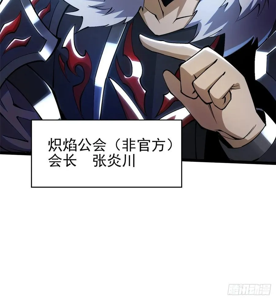 第30话53