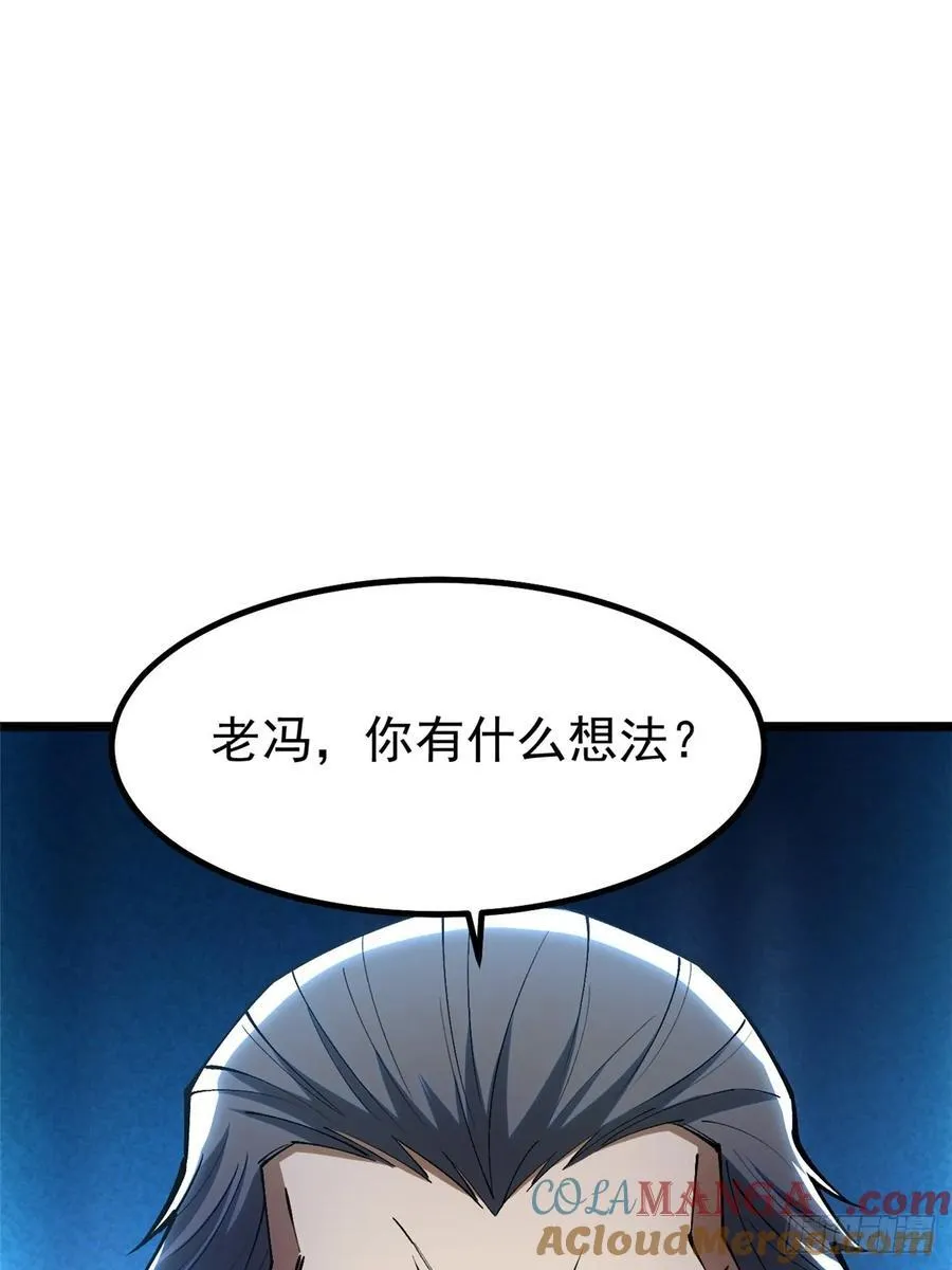 第30话60
