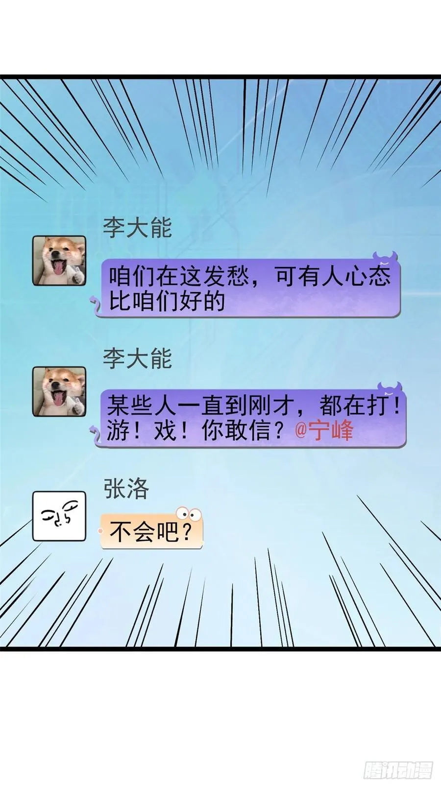 第15话8
