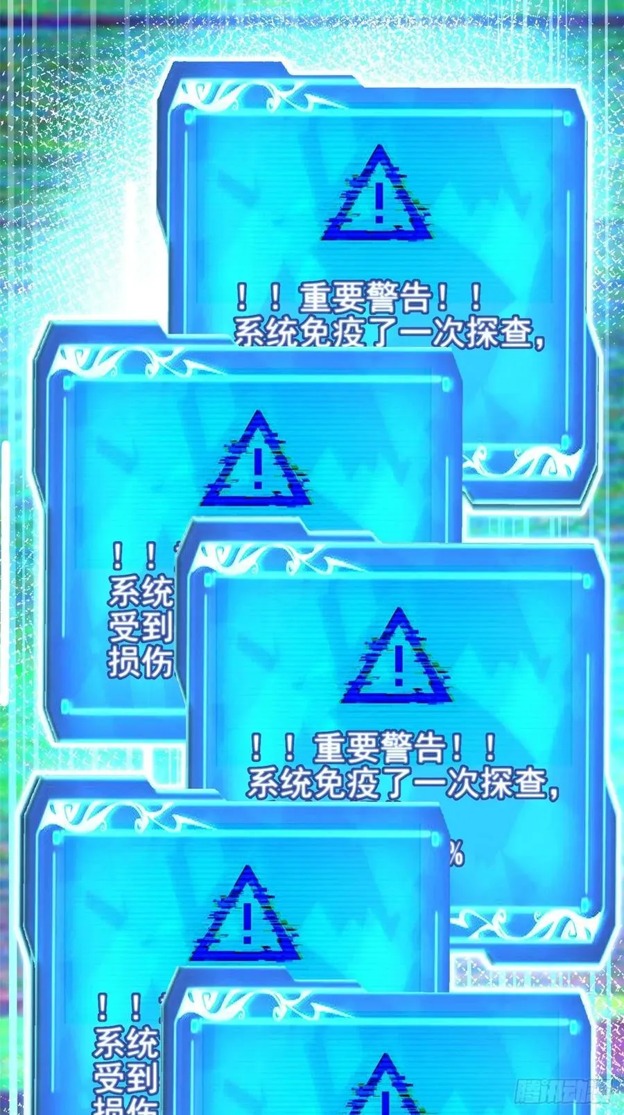 第29话65