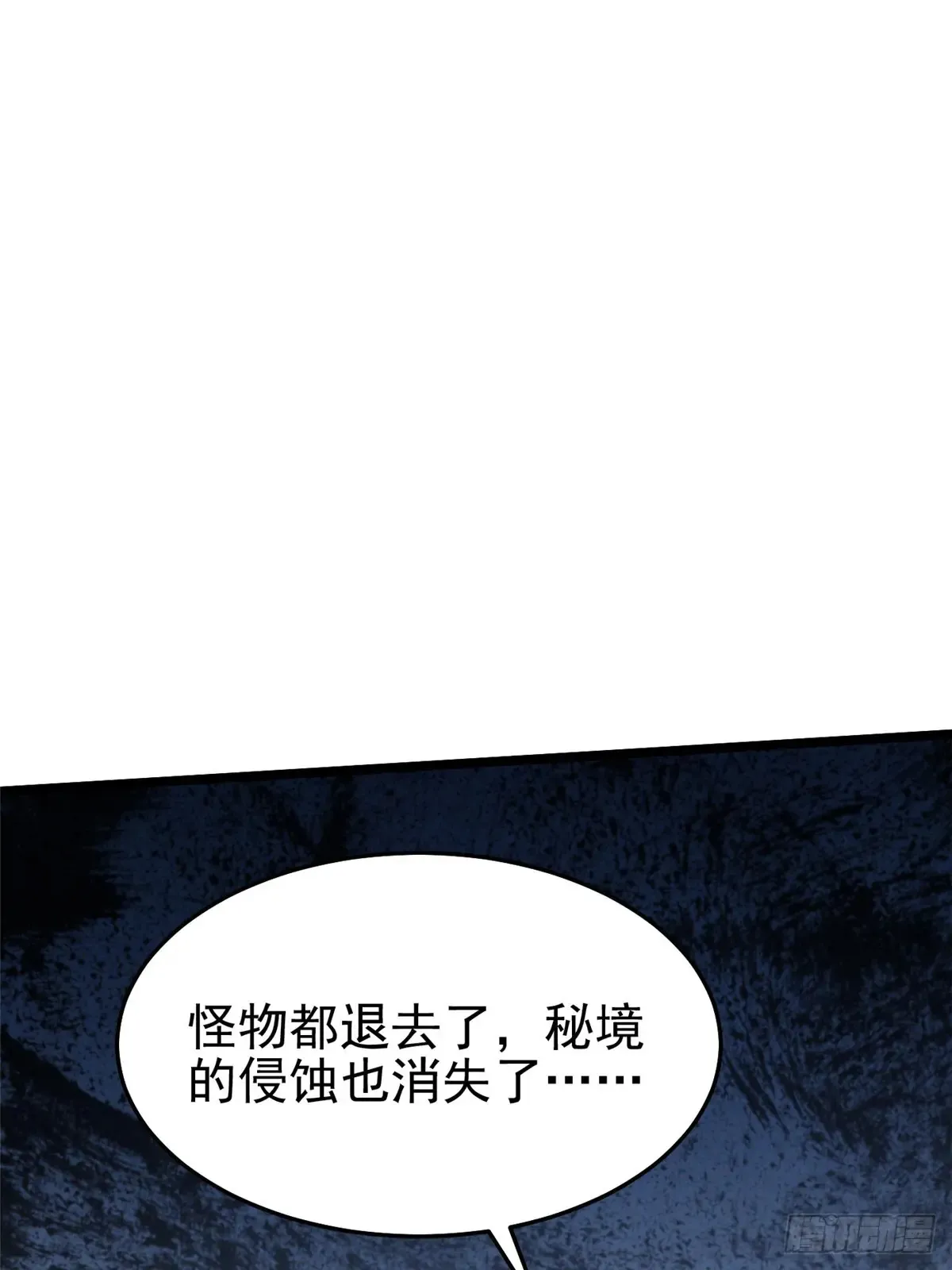 第8话15