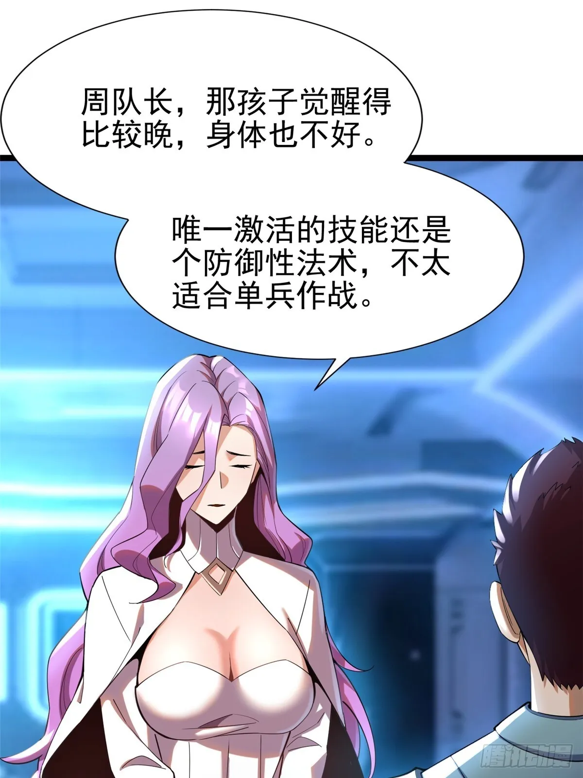第1话98
