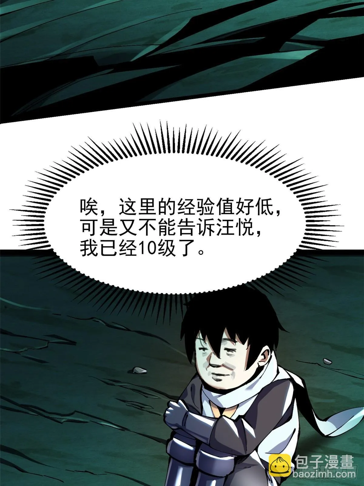 第4话60