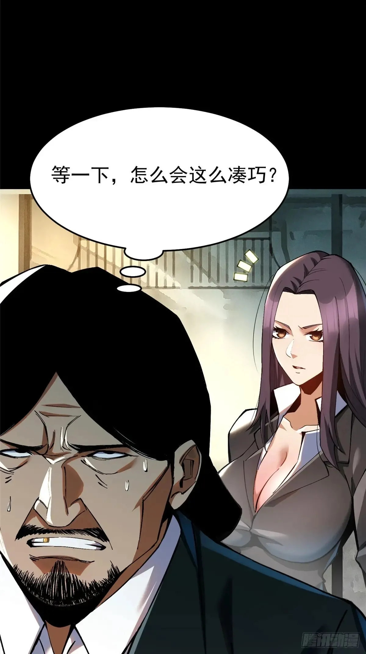 第9话27