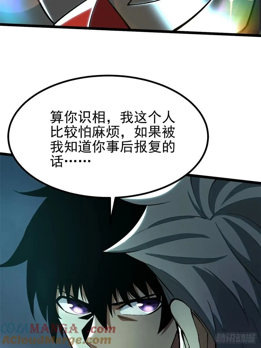 第27话45
