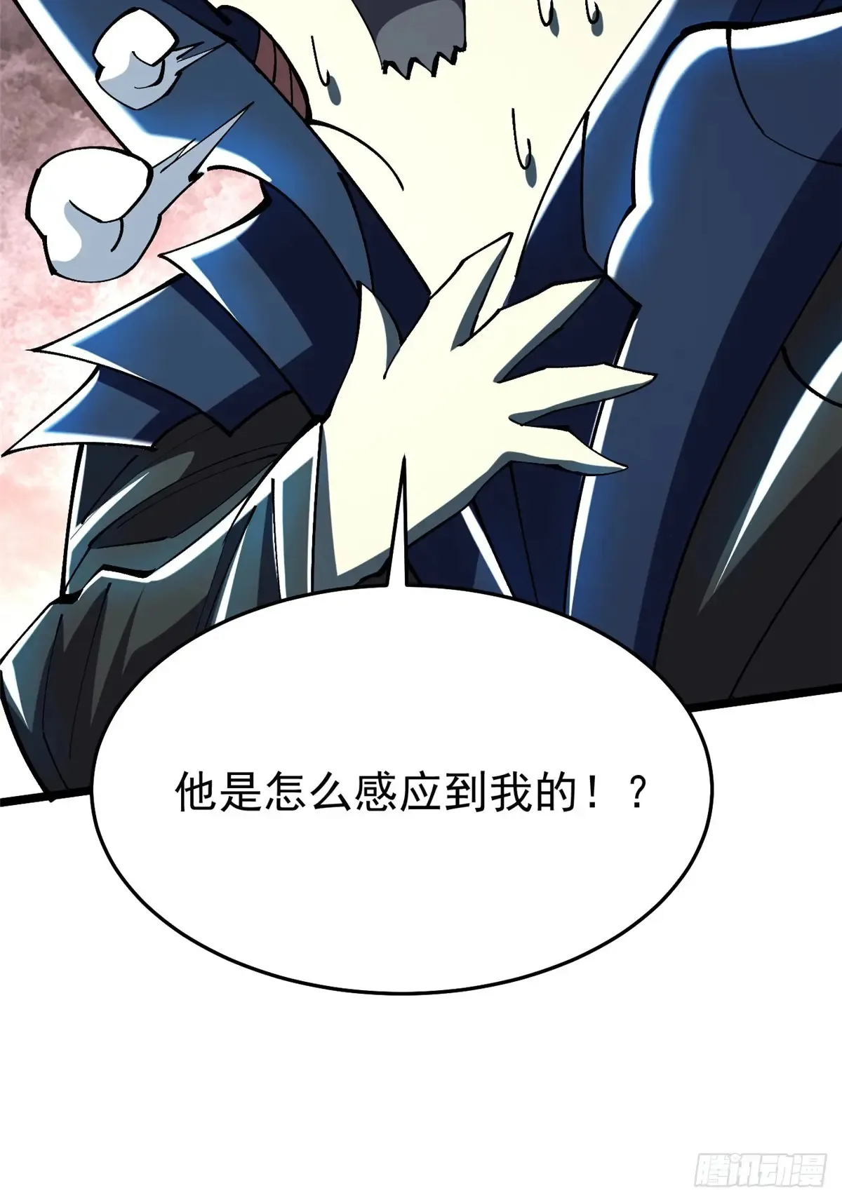 第8话84