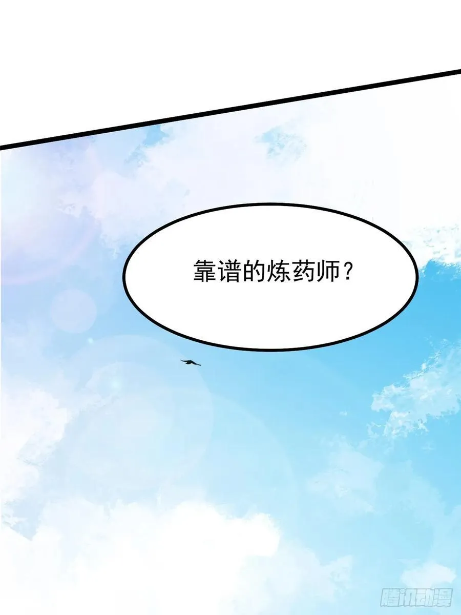 第22话49
