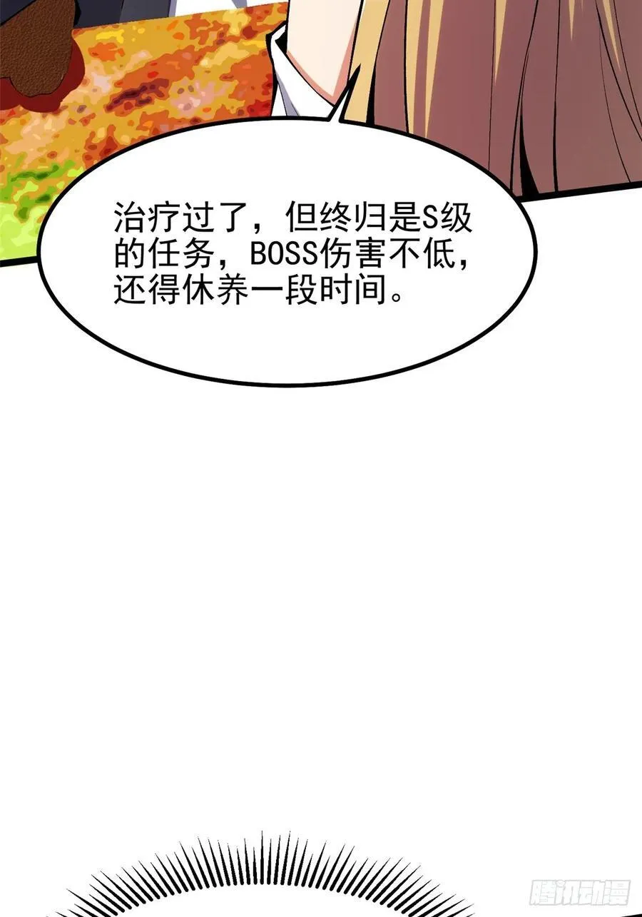 第20话26