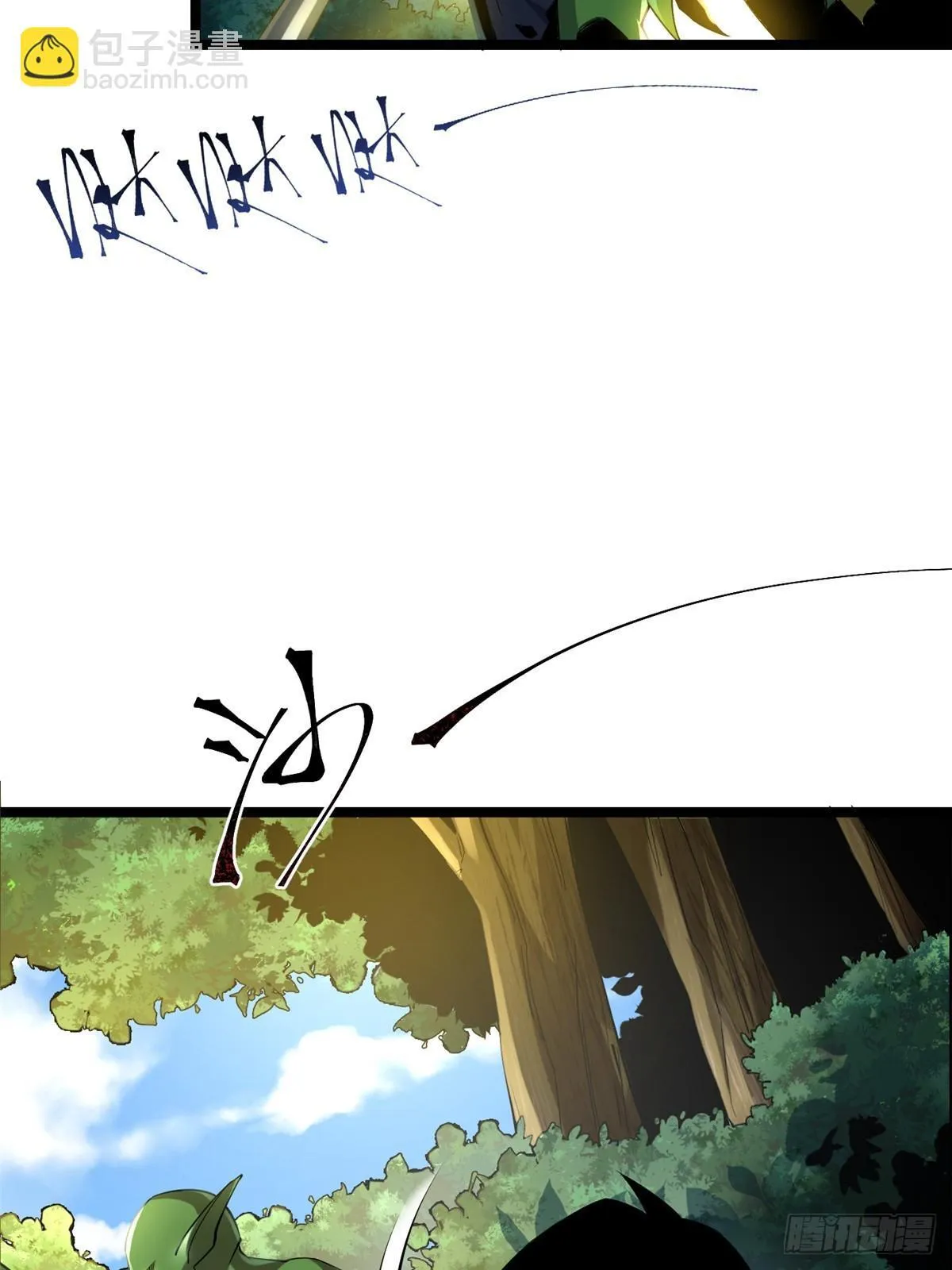 第1话91