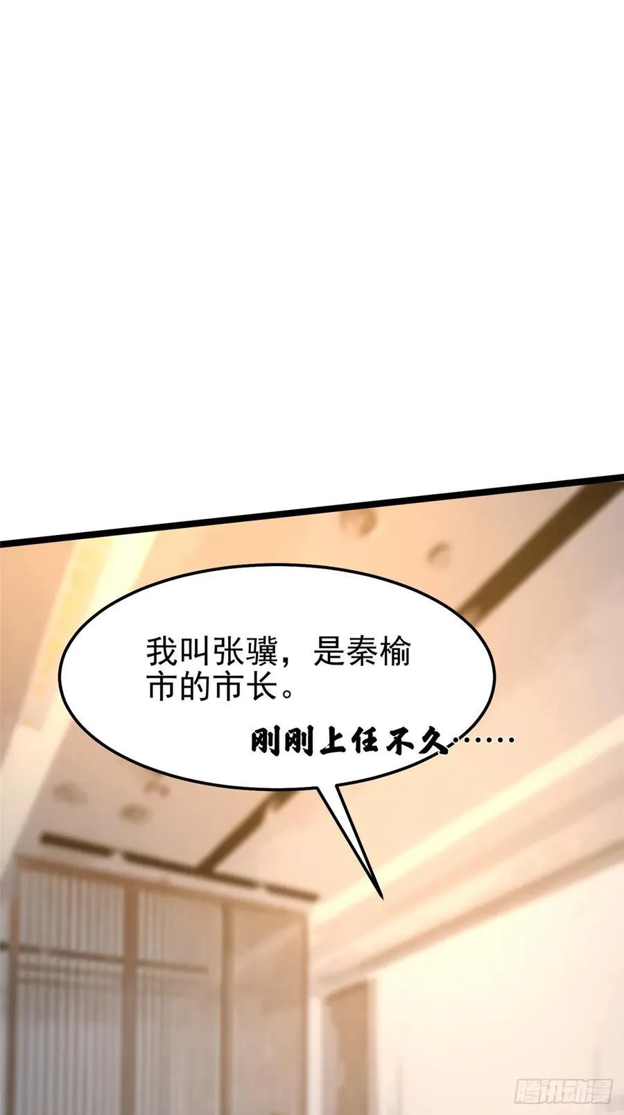 第14话81