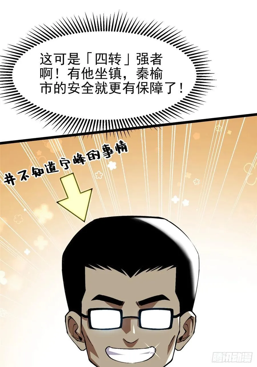 第14话97