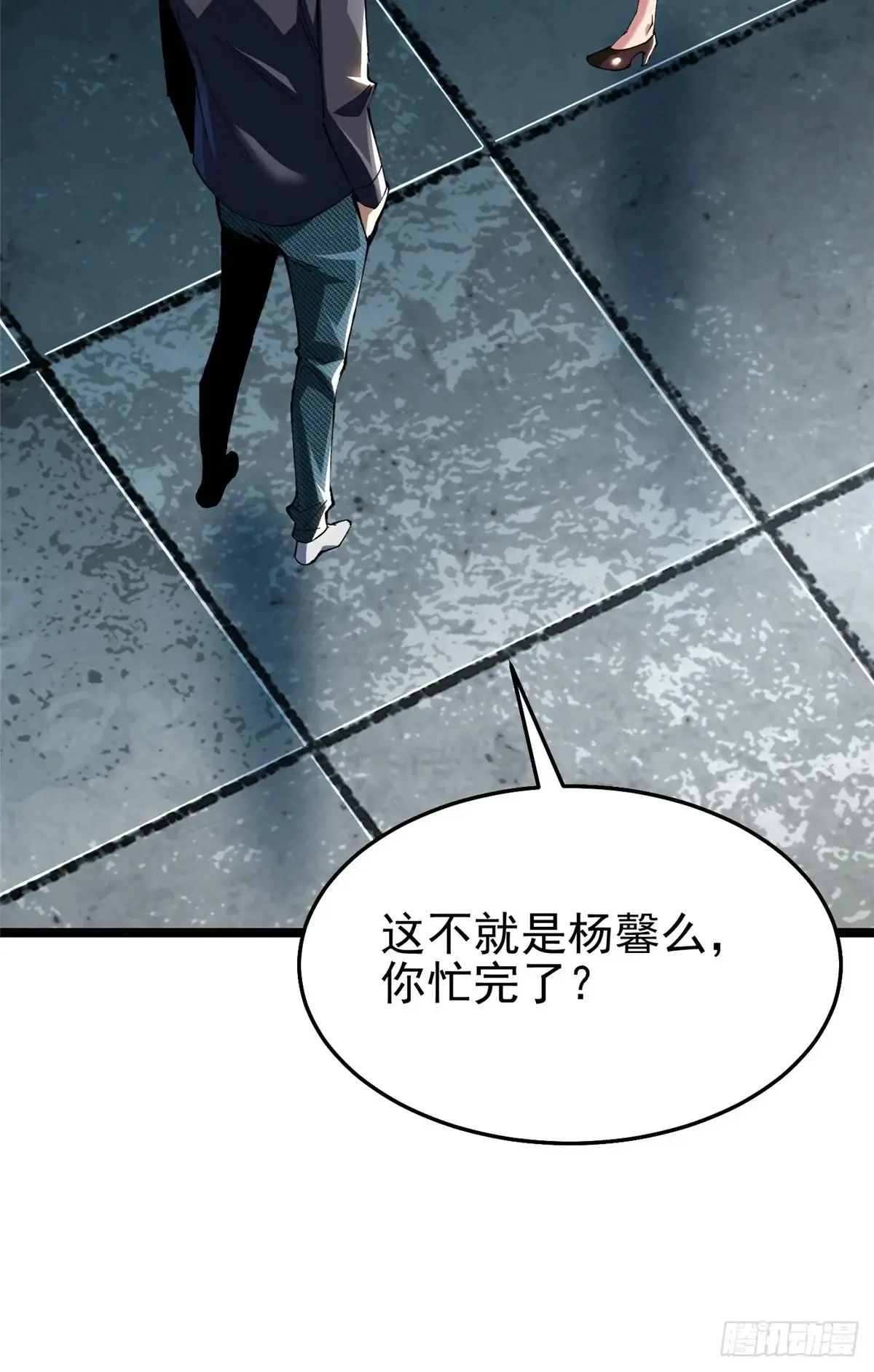 第6话64